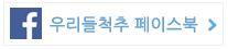 페이스북