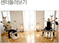 센터전경