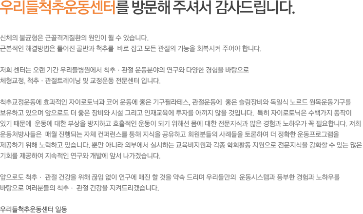 인사말