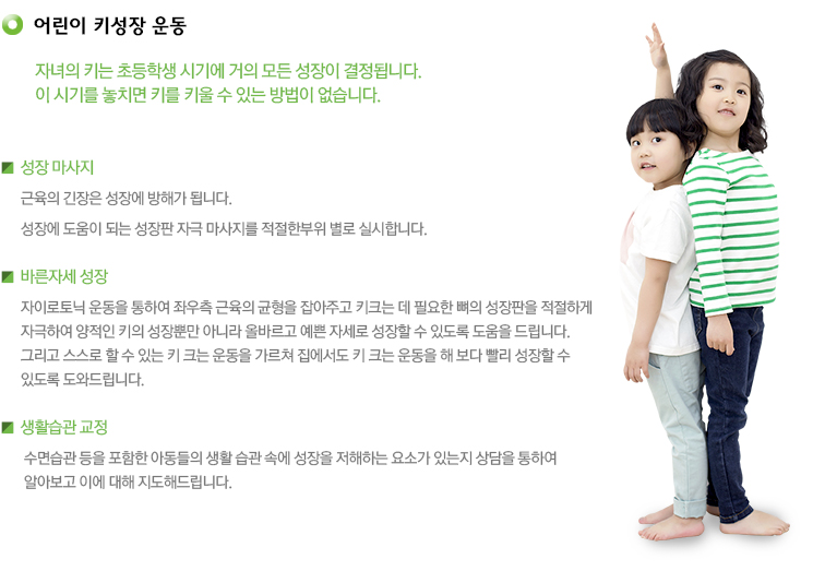 의료진소개